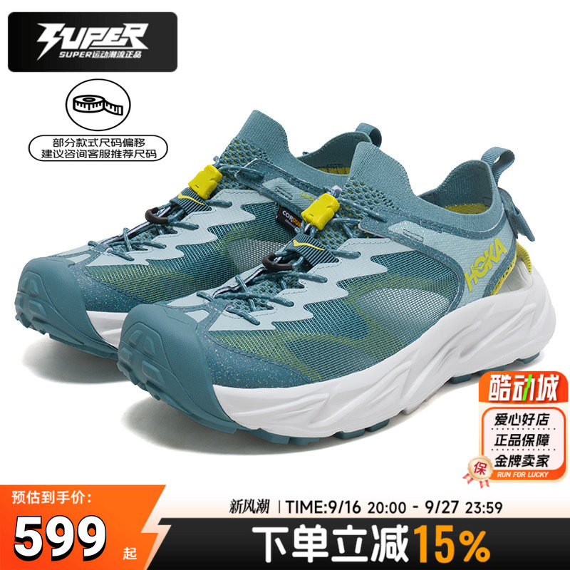 HOKA正品溯溪鞋霍帕拉Hopara2户外缓震轻便涉水鞋凉鞋男女情侣鞋图片