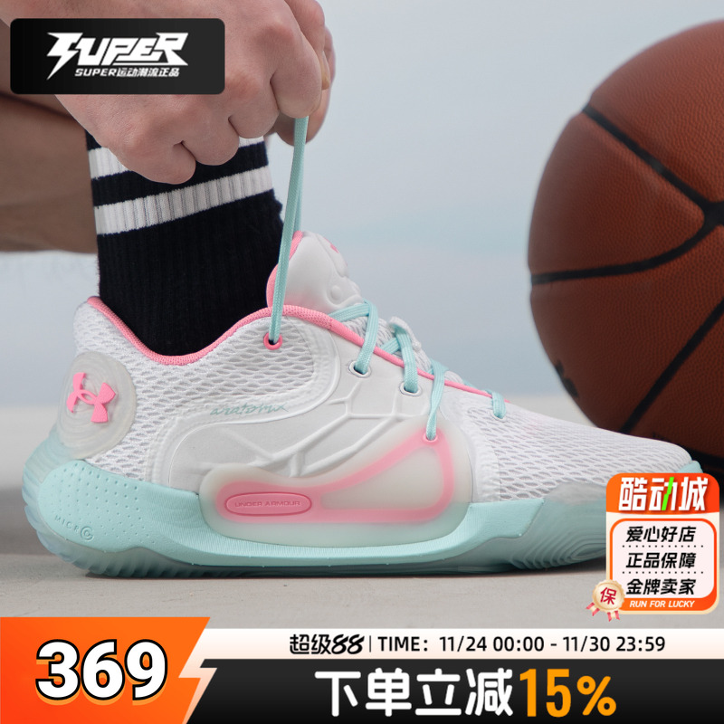 安德玛男子篮球鞋冬季新款Anatomix Spawn 2舒适透气运动鞋训练鞋