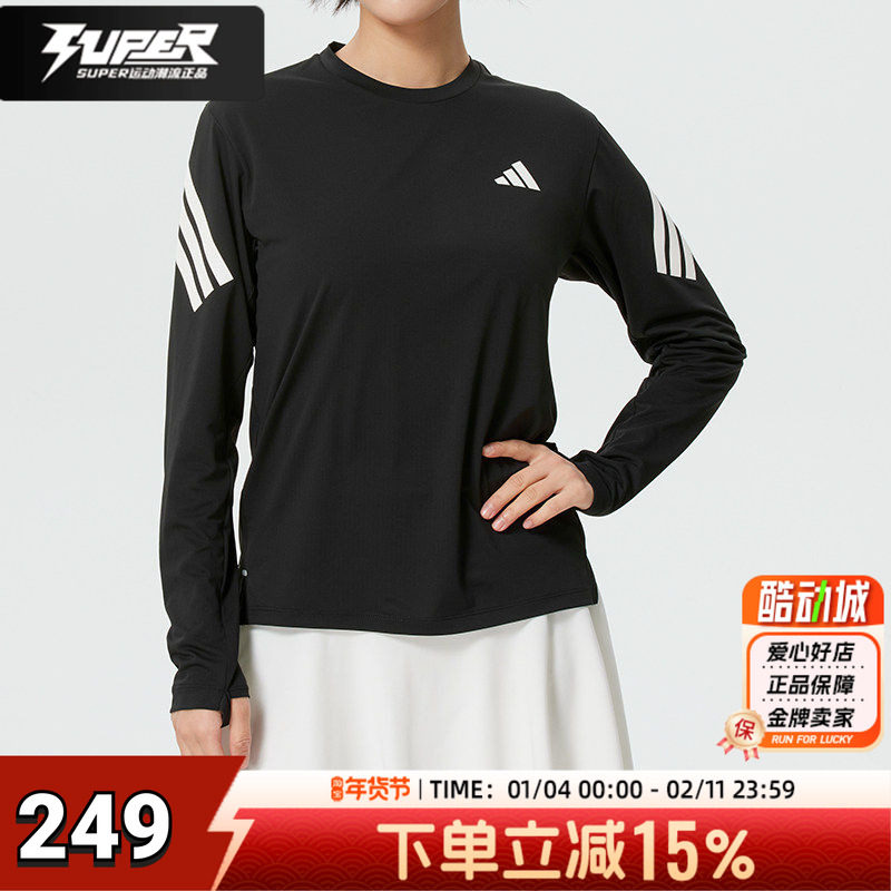 阿迪达斯长袖t恤女装 2026新款春季运动服休闲透气跑步训练套头衫