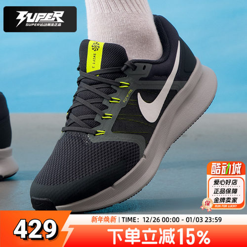Nike耐克官方正品男鞋 25冬季新款RUN SWIFT 3跑步鞋运动鞋DR2695