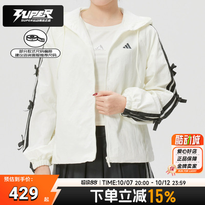 阿迪达斯女装2026春季运动服跑步上衣宽松休闲连帽夹克外套KR7602