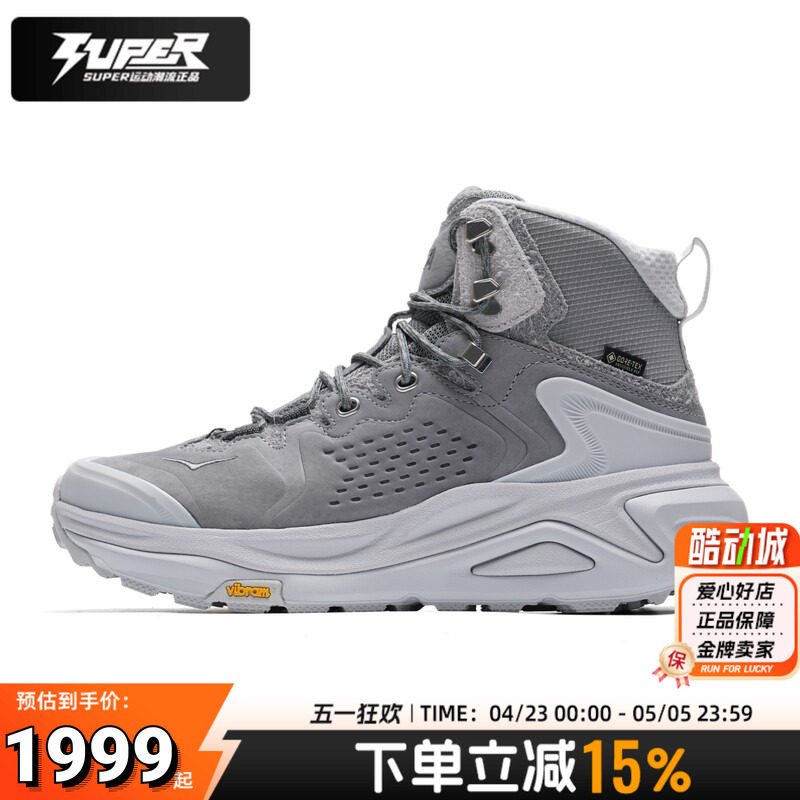 HOKA男鞋女鞋26春季新款Kaha 3 GTX TP徒步鞋越野跑鞋高帮运动鞋