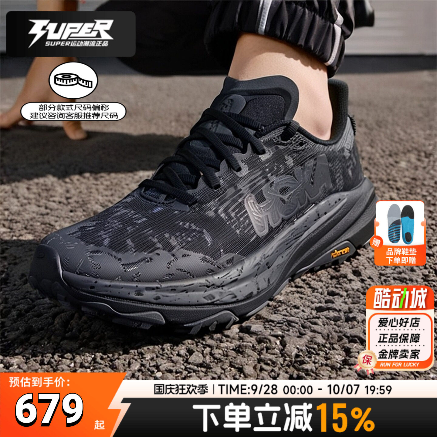 HOKA正品春季新款飞速羚羊6GTX快羊6SPEED GOAT6男鞋户外越野跑鞋图片