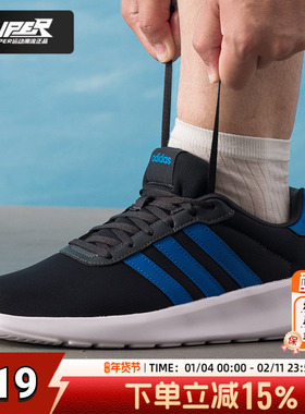Adidas阿迪达斯跑步鞋男LITERACER3.0运动鞋透气缓震休闲鞋训练鞋
