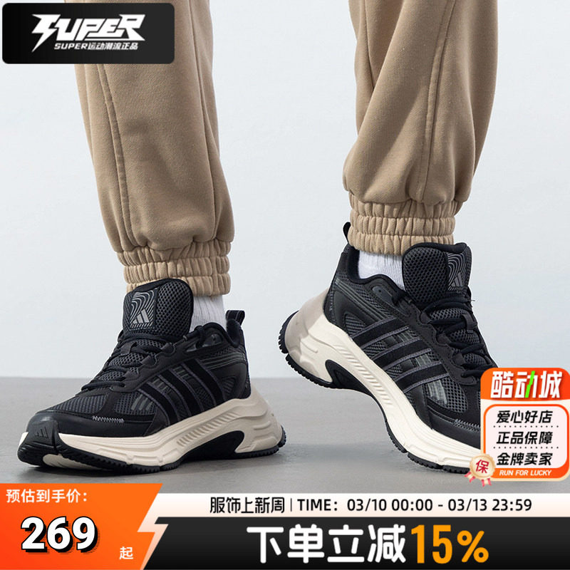 阿迪达斯经典公路跑步鞋黑白男鞋女鞋情侣鞋休闲鞋运动鞋老爹鞋潮