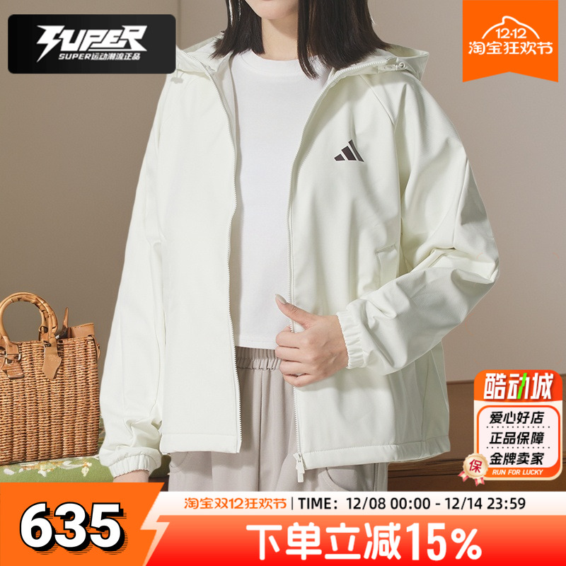 阿迪达斯外套女装冬季新款跑步训练休闲服连帽运动服白色加绒夹克