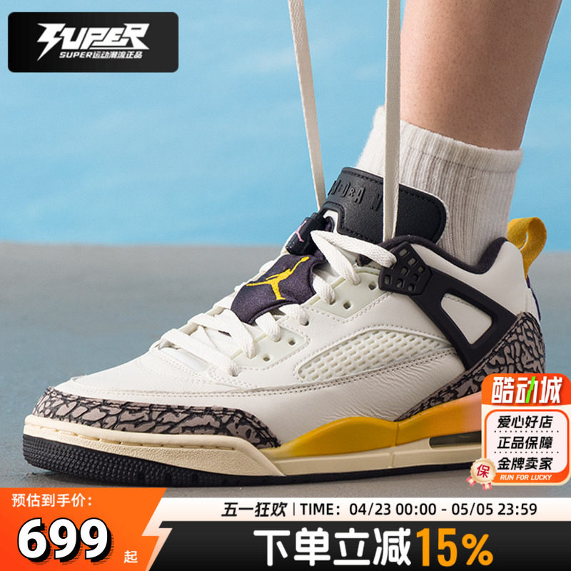 耐克NIKE官方正品AJ黄色男鞋26春新款运动训练鞋低帮篮球鞋FQ1759