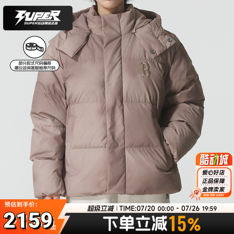 MLB正品男女同款羽绒服鸭绒保暖外套冬季新款连帽休闲夹克上衣潮