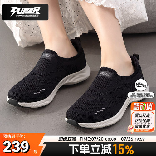 斯凯奇正品女鞋妈妈鞋26夏季新款网面透气一脚穿运动鞋健步休闲鞋