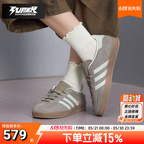 阿迪达斯三叶草女鞋2026春季新款低帮复古休闲鞋德训鞋板鞋JR2430