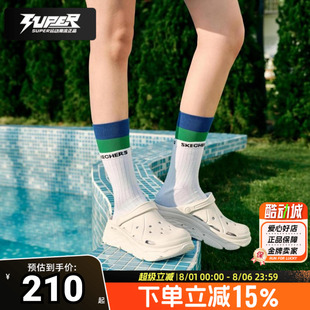 新款 夏季 女鞋 輕便透氣涉水鞋 拖鞋 涼拖一腳穿防滑洞洞鞋 斯凱奇正品