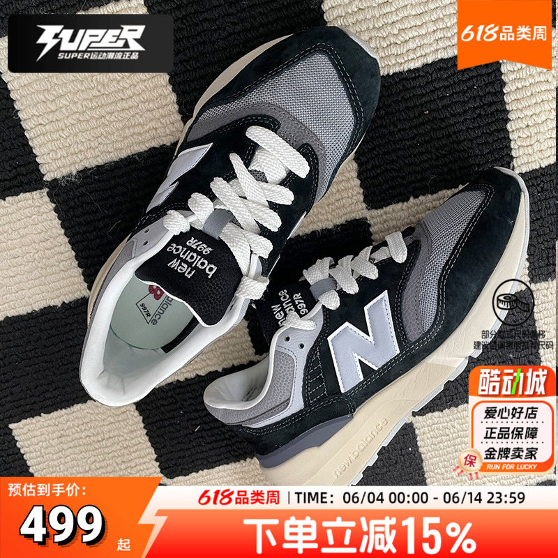 New Balance/NB男女鞋冬季新款潮流运动鞋时尚拼接慢跑鞋U997RHC