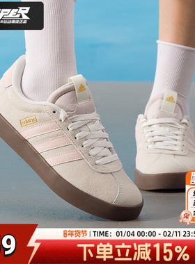 阿迪达斯男鞋女鞋2026春季新款休闲鞋低帮网球鞋板鞋运动鞋JR0954