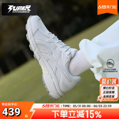 亚瑟士跑步鞋女鞋JOG 100T 2E 宽楦入门级跑鞋轻便减震透气运动鞋
