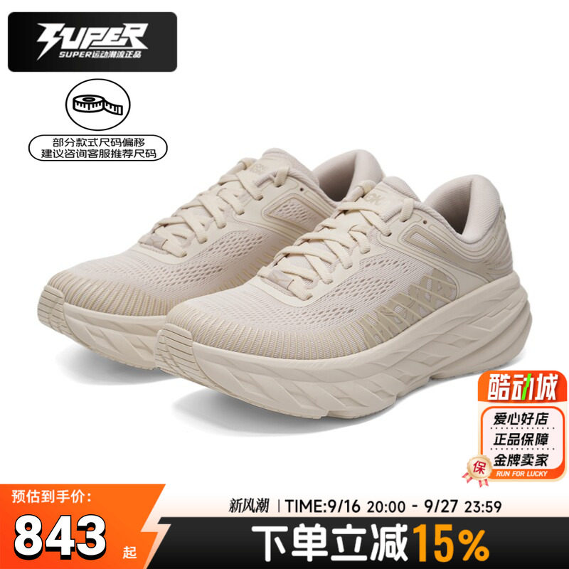 HOKA正品跑鞋女鞋2026夏季新款运动鞋Bondi 7邦代7缓震透气跑步鞋图片