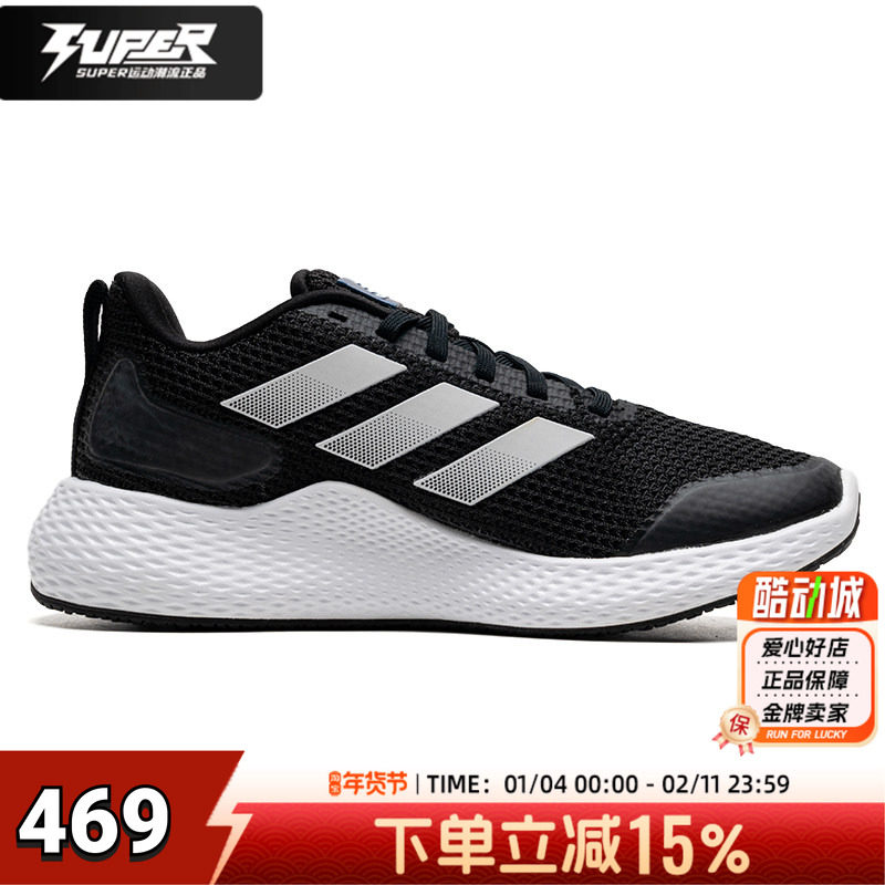 阿迪达斯2025秋季新款bounce黑白色男跑鞋缓震透气运动鞋慢跑鞋