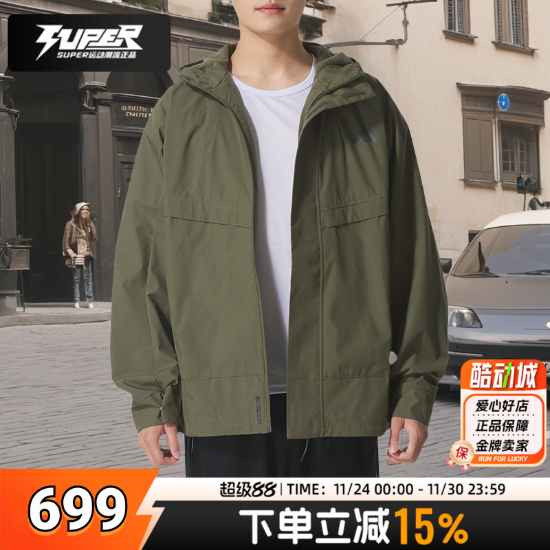 Adidas阿迪达斯立领外套男冬季新款跑步健身运动服加绒夹克KB7625