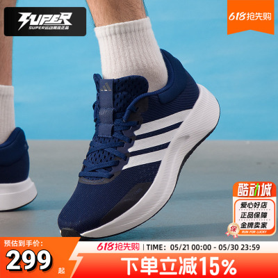 Adidas/阿迪达斯男鞋新款经典运动鞋TREADMOVE跑鞋缓震透气跑步鞋