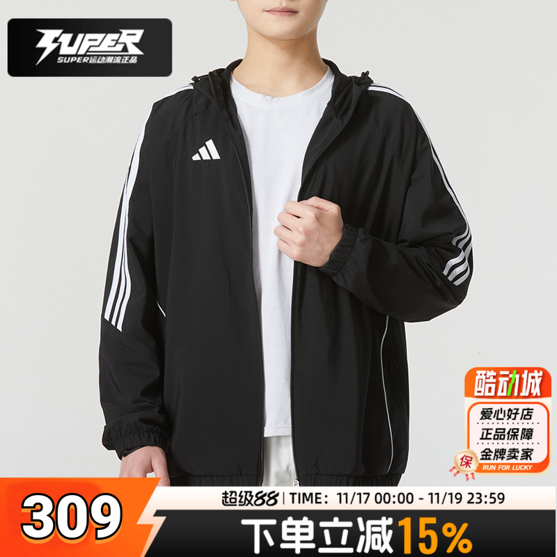 Adidas阿迪达斯2025新款梭织连帽运动服三条纹跑步外套男装IM8806