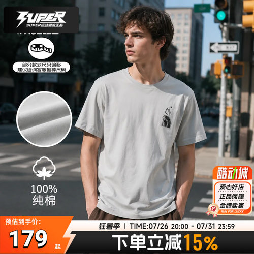 TheNorthFace北面正品圆领短袖男女同款透气休闲上衣夏季运动T恤