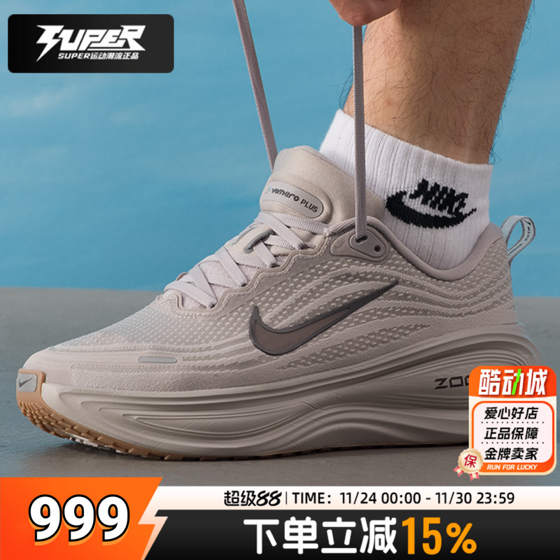 耐克正品男鞋NIKE VOMERO PLUS运动鞋2025冬季新款健身训练跑步鞋