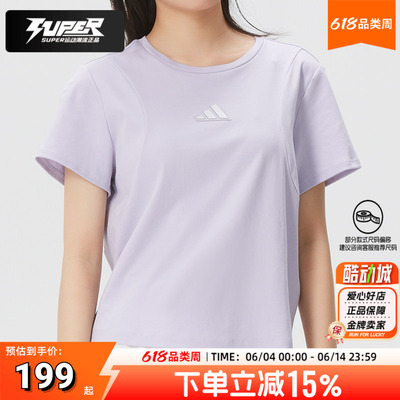 阿迪达斯正品短袖女装2026夏季新款宽松透气休闲圆领T恤衫 KX2758