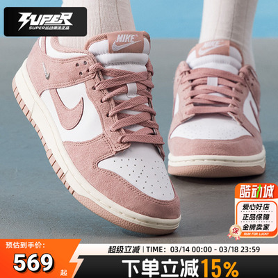 耐克板鞋女鞋2025秋季新款运动鞋DUNKLOW低帮复古时尚轻便休闲鞋