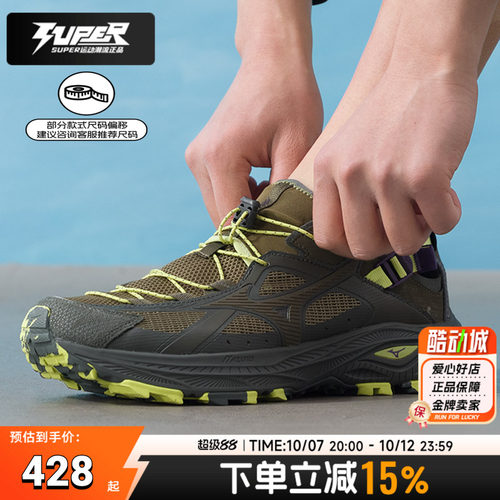 Mizuno美津浓男鞋女鞋RACER TRAIL SE V2 新款山系透气凉鞋溯溪鞋