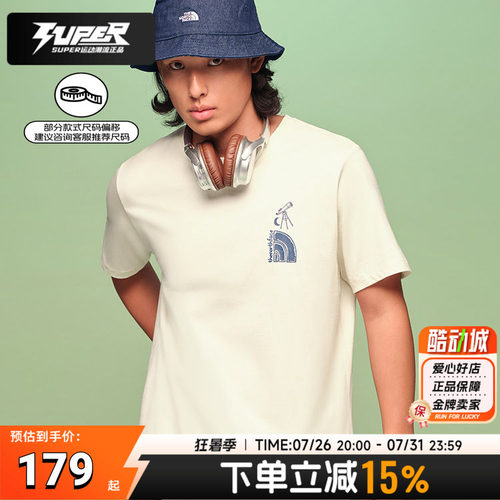 【北面8GVC】TheNorthFace 圆领短袖男女休闲上衣夏季新款运动T恤