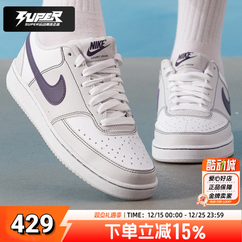 Nike耐克正品女鞋板鞋2026春季新款运动鞋轻便透气复古潮流休闲鞋