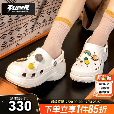 卡骆驰贝雅云彩洞洞鞋女鞋