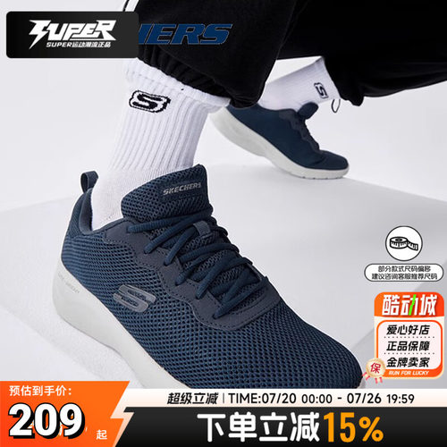 斯凯奇正品男鞋健步鞋2025新款网面透气运动鞋轻便缓震回弹跑步鞋