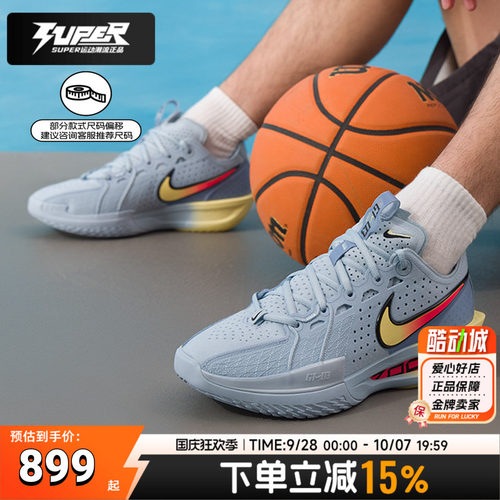 耐克NIKE官方正品男鞋2026春季新款运动鞋ZOOMX缓震实战GT3篮球鞋