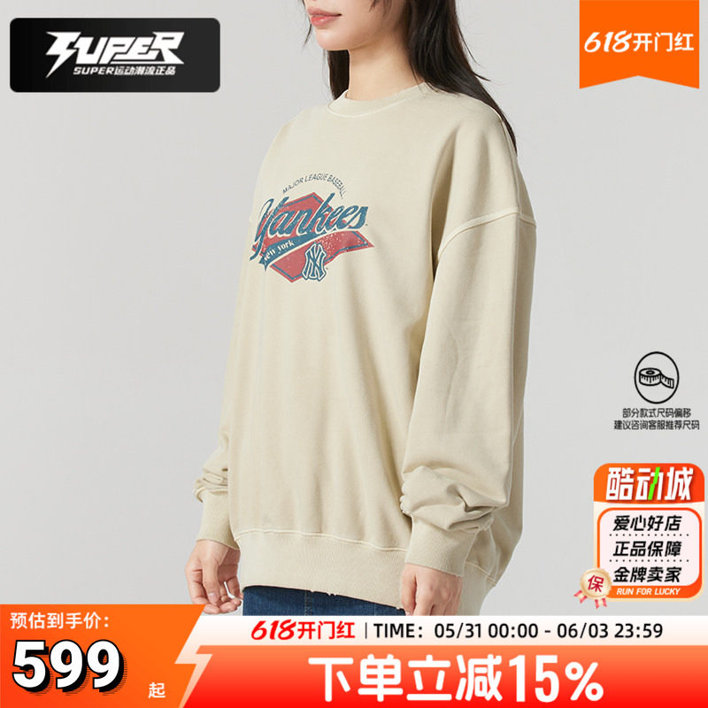 MLB洋基队字母logo圆领卫衣男女同款学院风运动长袖套头衫