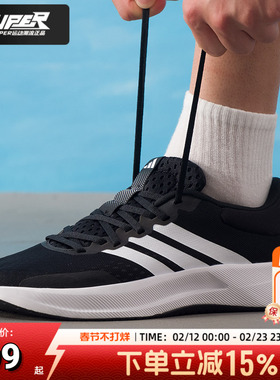 Adidas阿迪达斯正品2025年秋季新款运动鞋男鞋跑步鞋训练鞋JH5554