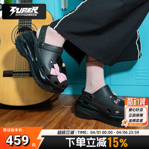 卡骆驰光轮洞洞鞋男女新款夏季运动沙滩鞋轻便厚底拖鞋凉鞋