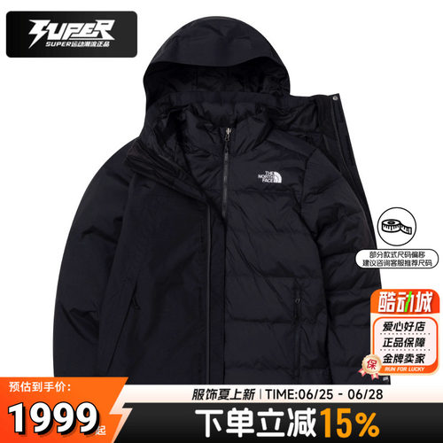 北面正品三合一冲锋衣男春季新款鹅绒内胆防风防水外套保暖羽绒服
