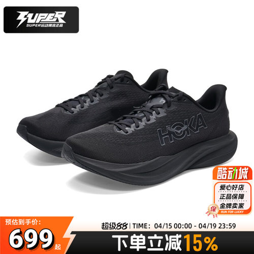 HOKAONEONE马赫7男缓震跑鞋