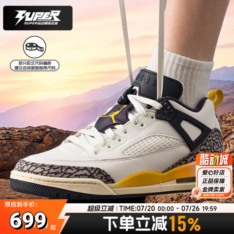 NIKE官方正品AJ男鞋2026春季新款 SPIZIKE运动鞋黄色比赛篮球鞋潮