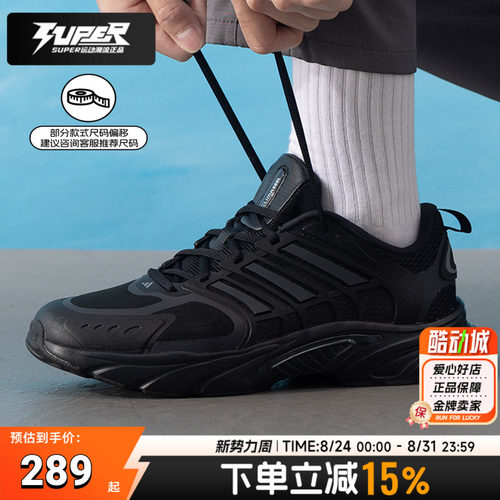 阿迪达斯秋季新款黑武士男鞋透气网面跑鞋低帮运动鞋清风鞋JQ4900