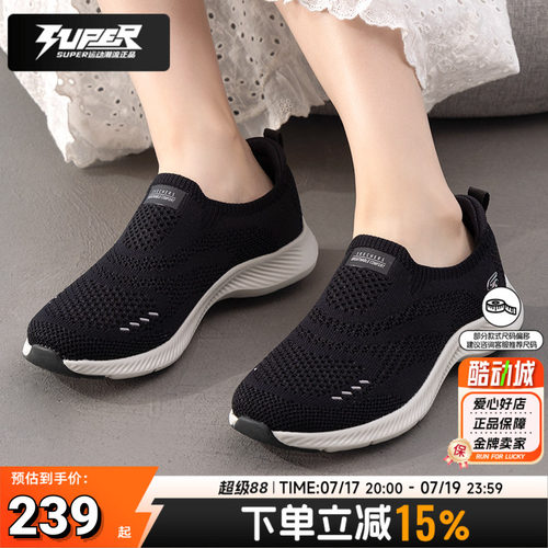 斯凯奇正品女鞋妈妈鞋26夏季新款网面透气一脚穿运动鞋健步休闲鞋