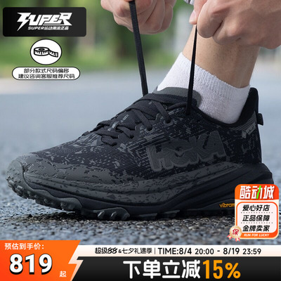 HOKA正品男鞋Speedgoat飞速羚羊6 GTX防水越野跑鞋缓震跑步鞋