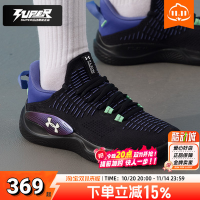 安德玛女鞋官方正品训练鞋支撑减震舒适透气跑步鞋轻便潮流运动鞋