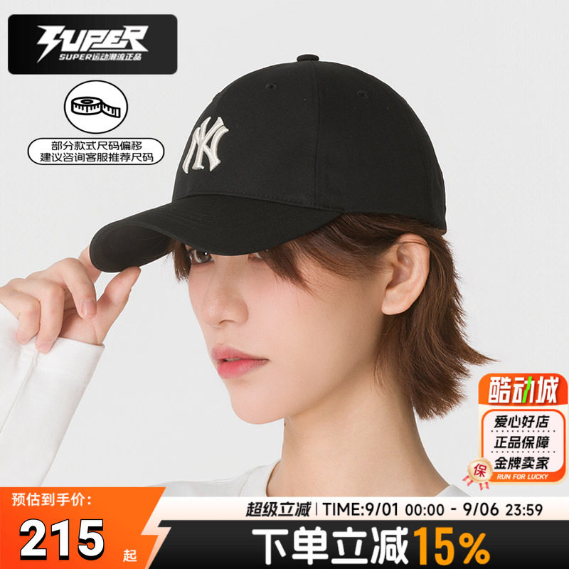 MLB美职棒大童帽2026夏季新款棒球帽户外遮阳透气休闲帽子鸭舌帽图片