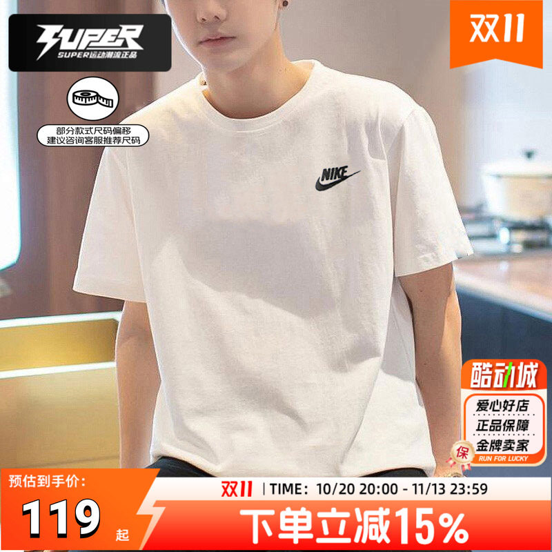 Nike耐克25夏季新款男士短袖T恤运动服透气半袖宽松跑步训练上衣