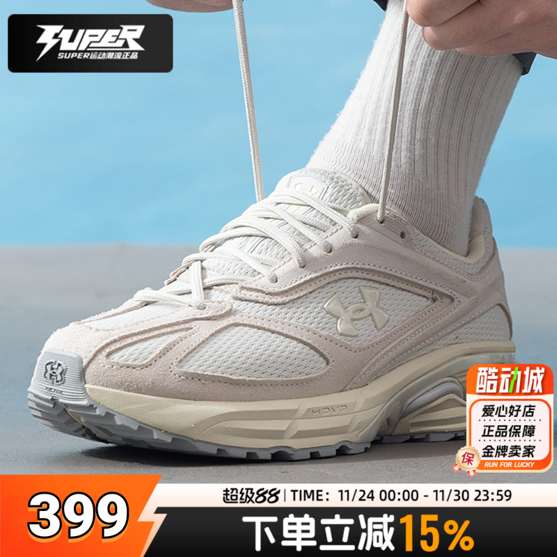 安德玛男鞋女鞋秋季新款HOVR Apparition情侣复古绒面休闲运动鞋