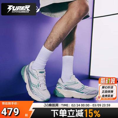 索康尼GUARD 2K复古休闲老爹鞋男女情侣款户外健步训练运动跑步鞋