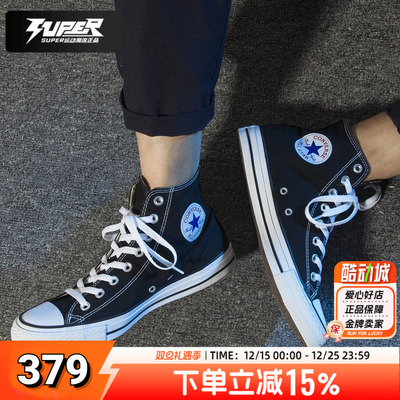 匡威官方男女鞋帆布鞋AL