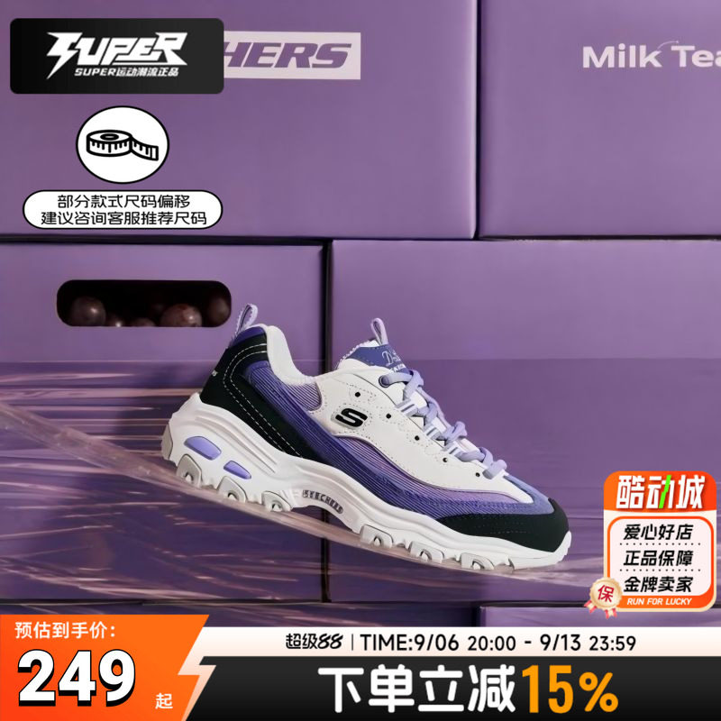 斯凯奇正品2025新款女鞋舒适熊猫鞋运动时尚休闲鞋厚底增高跑步鞋