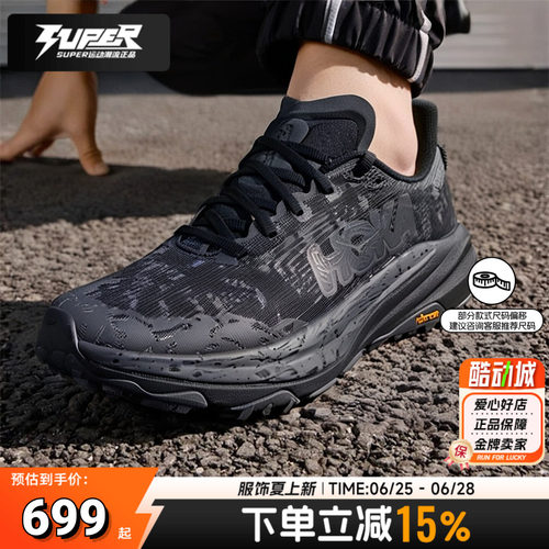 HOKA正品春季新款飞速羚羊6GTX快羊6SPEED GOAT6男鞋户外越野跑鞋